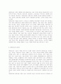 평생교육방법론3공통) 평생교육대상중 특정한 대상집단을 선정하여 그들의 인지적, 정의적, 신체적 특성들을 분석하고 그들을 위한 효과적인 교육방법 전략에는 어떠한 것이 있는지 제시하시오 16페이지
