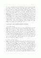 [지역사회교육론 공통] 방송대 성인학습자가 자신이 거주하는 지역의 교육 발전을 위해 참여한 사례를 발굴해 비판적으로 논의하시오 (동아리) 6페이지