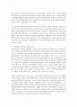 [지역사회교육론 공통] 방송대 성인학습자가 자신이 거주하는 지역의 교육 발전을 위해 참여한 사례를 발굴해 비판적으로 논의하시오 (동아리) 7페이지