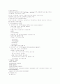 신경과 두통에 관하여  5페이지