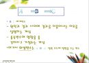 사회 복지 조사의 과정 - 사회복지조사는 어떻게 진행되는가 17페이지