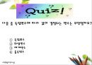 사회 복지 조사의 과정 - 사회복지조사는 어떻게 진행되는가 18페이지