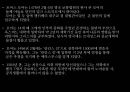 서양의 유토피아론 (UTOPIA)  7페이지