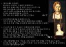 서양의 유토피아론 (UTOPIA)  10페이지