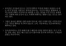 서양의 유토피아론 (UTOPIA)  13페이지
