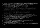 서양의 유토피아론 (UTOPIA)  21페이지