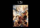 서양의 유토피아론 (UTOPIA)  29페이지