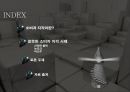 잘못된 소비자 지각 사례 2페이지