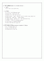진단 방사선과 PK 레포트 색전술 & 중재적 시술  10페이지