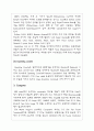 진단 방사선과 PK 레포트 MRI  11페이지