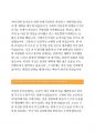 [퍼시스그룹자기소개서]퍼시스그룹자소서 퍼시스그룹영업자소서본인이가진경쟁력 퍼시스그룹영업자기소개서지원동기 퍼시스그룹자소서자기소개서 퍼시스그룹영업채용자소서 퍼시스그룹신입자소서자기소개서 3페이지
