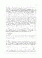 [무역학원론 공통] “D.Ricardo(리카르도;리카도)는 살아있다”란 무엇을 의미하는 것인가? 이와 관련한 최근 국제무역의 흐름과 그 전망은 어떠한가에 대하여 논술하여라 3페이지