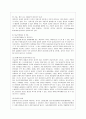 [무역학원론 공통] “D.Ricardo(리카르도;리카도)는 살아있다”란 무엇을 의미하는 것인가? 이와 관련한 최근 국제무역의 흐름과 그 전망은 어떠한가에 대하여 논술하여라 10페이지