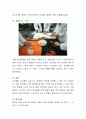 어린이집에서 한 연령을 정하고 보육실 환경구성 사진을 각 영역별로 제시한 후, 자신이 선정한 연령의 환경구성에 대한 특징을 서술. 5페이지