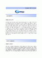 [굿모닝월드 MD 자기소개서] 굿모닝월드 자소서+면접기출문제_굿모닝월드공채자기소개서_굿모닝월드채용자소서_굿모닝월드MD자기소개서 2페이지