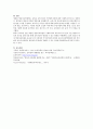 2004년 전면 개정된 [영유아보육법]의 주요 특성에 대해 설명하고, 이러한 특성이 반영된 현행 보육정책의 사례 제시 자료 6페이지