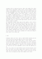 유아발달4B) 발달의 쟁점 3가지를 각각 설명하고, 각 쟁점을 적용하여 설명할 수 있는 사례를 제시하시오. 15페이지