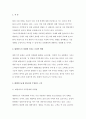 [기초미시경제론]대형마트규제의 경제적효과를 논하시오,쌀시장개방이 국내농산물 시장에 미치는 효과를 논하시오(기초미시경제론 대형마트규제, 쌀시장개방농산물시장에미치는효과) :기초미시경제론 2페이지