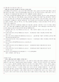 자기소개서,자소서, 이력서 2페이지