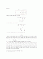 [기계공학실험] 계측장비의 사용법 - DMM, Function generator 함수발생기, Root-Mean-Square Value 컴퓨터 계측장비 2페이지