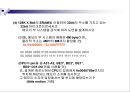 [컴퓨터공학] 하드웨어 s램(SRAM) 설계.ppt 20페이지