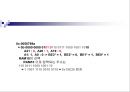 [컴퓨터공학] 하드웨어 s램(SRAM) 설계.ppt 24페이지