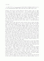 [화학공학실험] 기기분석 - GC(가스크로마토그래피)를 이용하여 휘발성 유기화합물 정량분석 9페이지