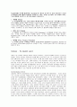 Goodyear[굿이어(1800-60)미국의 발명가;고무의 가황법(加黃法)을 개발] - The Aquatred Launch 2페이지