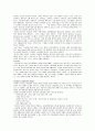 Goodyear[굿이어(1800-60)미국의 발명가;고무의 가황법(加黃法)을 개발] - The Aquatred Launch 7페이지