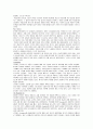 Goodyear[굿이어(1800-60)미국의 발명가;고무의 가황법(加黃法)을 개발] - The Aquatred Launch 9페이지