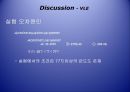 화공생명공학 요소실험 - VLE & LLE 20페이지