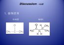 화공생명공학 요소실험 - VLE & LLE 22페이지