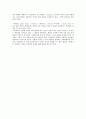 컴퓨팅- 유비쿼터스 컴퓨팅 (ubiquitous computing) 4페이지