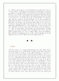 멀티미디어의이해 -  3차원TV(3DTV) 관련 기술이 멀티미디어 분야와  관련하여  어떻게 적용되고 있는지,미래사회에서 3차원TV(3DTV) 기술과  관련하여 새로운 응용분야 및 방법 3페이지