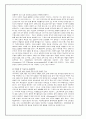멀티미디어의이해 -  3차원TV(3DTV) 관련 기술이 멀티미디어 분야와  관련하여  어떻게 적용되고 있는지,미래사회에서 3차원TV(3DTV) 기술과  관련하여 새로운 응용분야 및 방법 20페이지