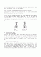 자동화응용실험 - PLC 리포트 3페이지