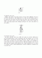 자동화응용실험 - PLC 리포트 6페이지