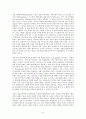 [독후감] 를 읽고 - 한계에서 발현되는 새로운 시작 _ 엘리 골드렛 (Eliyahu M. Goldratt) 저 5페이지
