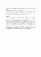 [독후감] 쿠라바야시 히데미츠의 ‘싫은 일은 절대로 하지 마라’를 읽고 _ 쿠라바야시 히데미츠 지음 / 최정윤 옮김 3페이지