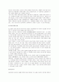 [경제학] 경제학의 시대적 변천사 (근대 경제학 이전의 변천, 근대 경제학의 변천, 현대 경제학의 변천, 자본주의 이후의 체제) 3페이지