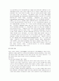 [경제학] 경제학의 시대적 변천사 (근대 경제학 이전의 변천, 근대 경제학의 변천, 현대 경제학의 변천, 자본주의 이후의 체제) 8페이지