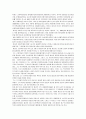 [경제학] 경제학의 시대적 변천사 (근대 경제학 이전의 변천, 근대 경제학의 변천, 현대 경제학의 변천, 자본주의 이후의 체제) 10페이지