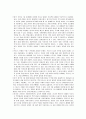 [경제학] 경제학의 시대적 변천사 (근대 경제학 이전의 변천, 근대 경제학의 변천, 현대 경제학의 변천, 자본주의 이후의 체제) 19페이지