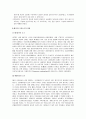 [경제학] 경제학의 시대적 변천사 (근대 경제학 이전의 변천, 근대 경제학의 변천, 현대 경제학의 변천, 자본주의 이후의 체제) 22페이지