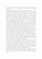 현대그룹의 태동, 현대그룹의 성장과정, 현대그룹의 조직문화, 현대그룹의 현황, 현대그룹의 경제사회적 기여, 현대그룹의 21세기 경영전략 분석 3페이지