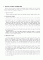 [재무관리] 기업조직형태 (기업형태의 분류, 형태, Financial manager 의사결정의 목표, Agency problem) 5페이지