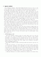 [재무관리] 기업조직형태 (기업형태의 분류, 형태, Financial manager 의사결정의 목표, Agency problem) 6페이지