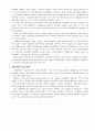 [재무관리] 기업조직형태 (기업형태의 분류, 형태, Financial manager 의사결정의 목표, Agency problem) 7페이지