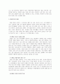 방송언어 - 방송언어에 대해[방송언어 실태와 올바른 국어교육을 위해 방송언어가 나아가야할 방향] 3페이지