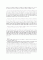 [종교분쟁] 기독교와 이슬람의 종교분쟁에 관해 6페이지